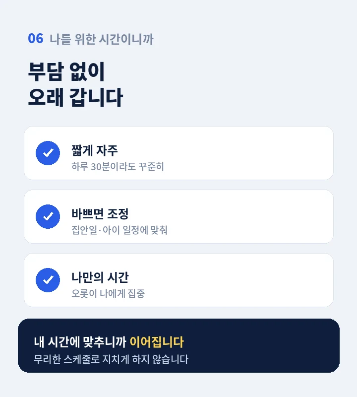 상도역 주부영어학원 - 회화 과정과 영어 자격증 과정 안내