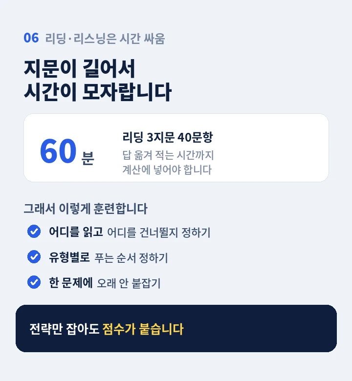 덕진구 아이엘츠과외 - 회화 과정과 영어 자격증 과정 안내